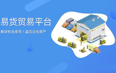 b2b2c商城系统软件开发-漫云科技产品设计需求快速上线