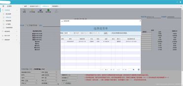 三易通进销存系统 采购进货,商品管理,进货统计分析 模块 项目研发阶段性总结