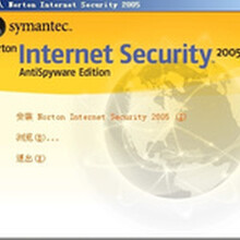 【symantec_symantec